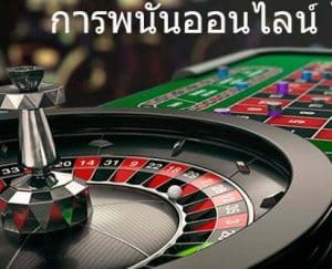 betway slot