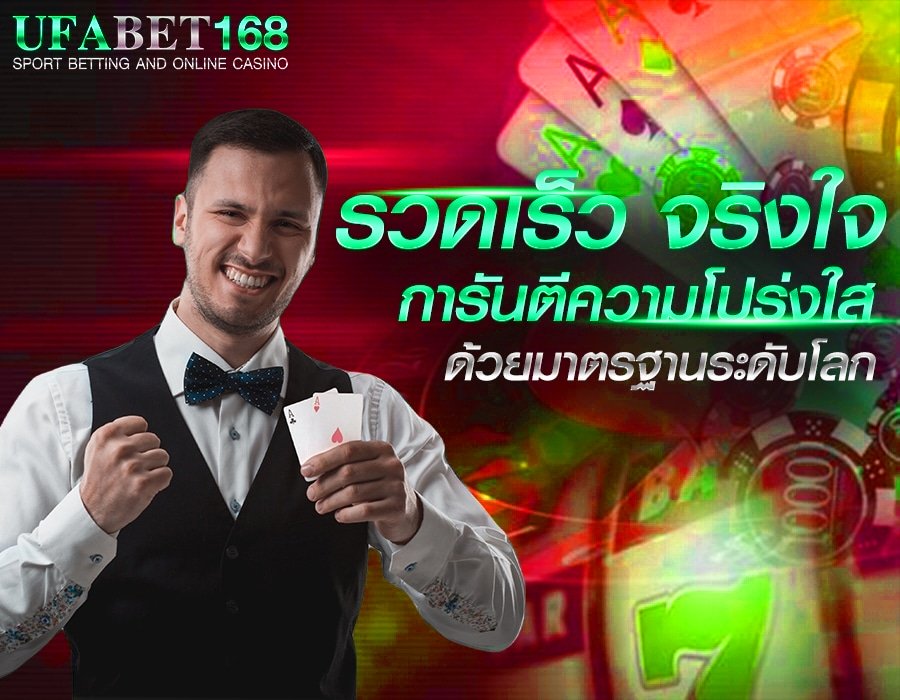 บาคาร่า