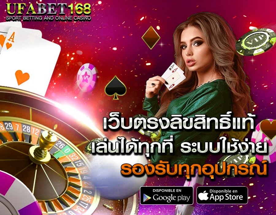 บาคาร่า