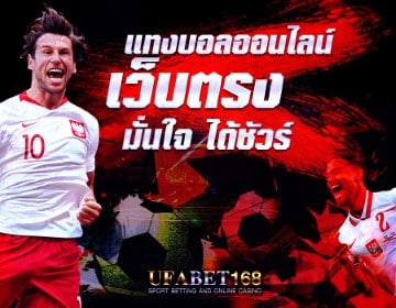 4 เซียนล้มโต๊ะ