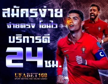 4 เซียนล้มโต๊ะ
