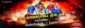 บอลมือถือ